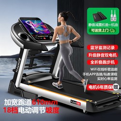 Yijian 9009 Treadmill for Home Use, Small Foldable Indoor Silent Multi-Functional Gym-Specific Model