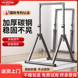 Horizontal Bar for Home Use, Indoor Floor-Standing Children's Single Bar, Family Fitness Equipment, Single/Double Bar Pull-Up Rack