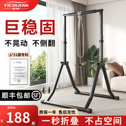Yichijian Single and Double Bar Indoor Pull-Up Bar for Home Use, Foldable Adult Stretching Bar Fitness Equipment