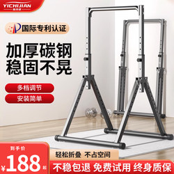 Horizontal Bar for Home Use, Indoor Floor-Standing Children's Single Bar, Family Fitness Equipment, Single/Double Bar Pull-Up Rack