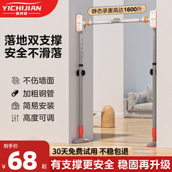 Horizontal Bar Indoor Home Pull-Up Rack Corridor Hallway Horizontal Bar Children's Rings Hanging Bar Multifunctional Fitness Equipment