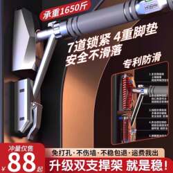 Door-Mounted Pull-Up Bar Indoor Home Fitness Equipment Children's Rings Adult Home Gym Equipment No-Drill Single Bar