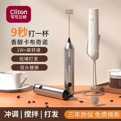 Electric Milk Frother, Coffee Frother, Household Mini Milk Frother, Milk Stirrer, Handheld Wireless Frother