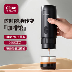 Portable Espresso Machine Capsule Extractor Semi-Automatic Moka Pot Small Home Outdoor Office
