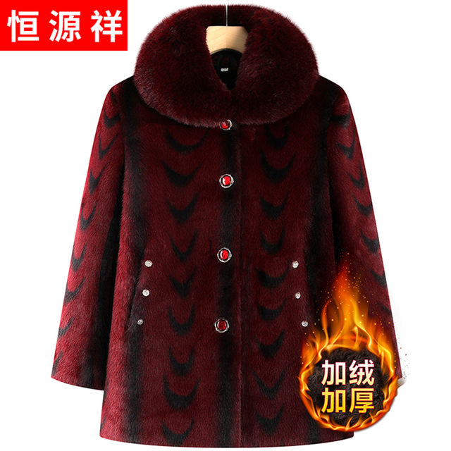 Hengyuanxiang Winter Mother's Wear Mink Velvet Coat Fashionable Grandma's Wear Plus Velvet Thickened Fur Collar High-end Fur Coat