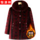 Hengyuanxiang Winter Mother's Wear Mink Velvet Coat Fashionable Grandma's Wear Plus Velvet Thickened Fur Collar High-end Fur Coat