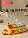 piano trẻ em Kechao giáo dục đồ chơi âm nhạc bằng tay gõ đàn piano cho bé nhạc cụ đồ chơi cho bé đồ chơi đàn piano trẻ em sớm giáo dục nhạc cụ đàn organ cho trẻ em Đồ chơi nhạc cụ cho trẻ em