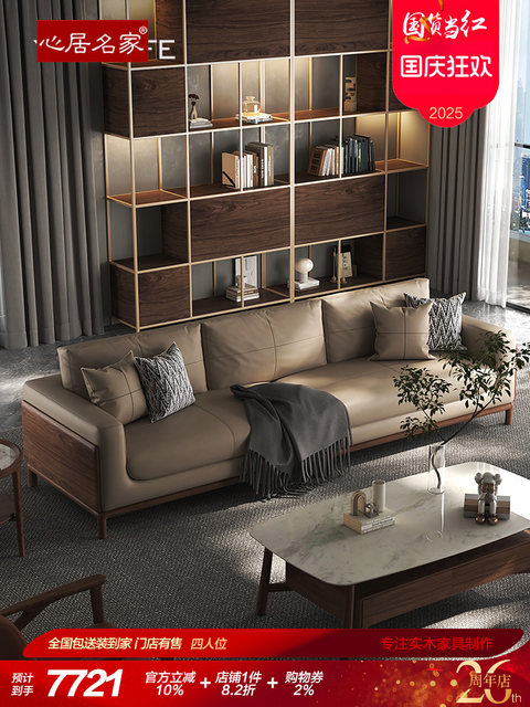 Japanese Minimalist Furniture: A Real Guide - unfnshed.com - Unfinished Minimalist Living Room Furniture