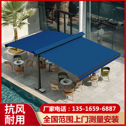 Outdoor Double-Open Sunshade Butterfly Retractable Awning Aluminum Alloy Folding Courtyard Balcony Terrace Flower Sunshade Awning