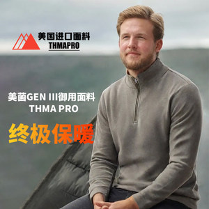 Autumn and winter god-level men's B3 warm THMAPRO-level close-fitting layer middle layer fleece semi-zipper fashion foreign trade-1132