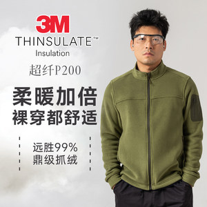 
Mid-layer benchmark 3M Thinsulate cotton + flagship superfiber P200 fleece autumn and winter warmth ZT10391247