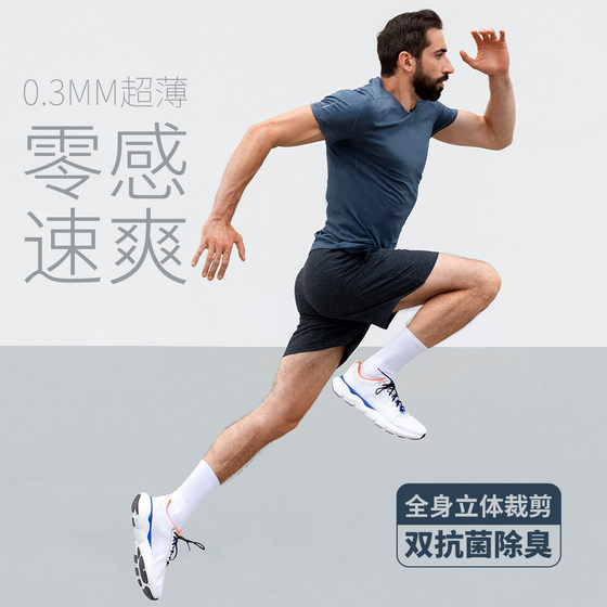 
New generation single-component quick-drying ultra-thin men's short-sleeved T-shirt three-dimensional tailoring antibacterial and anti-odor sports outdoor 18904