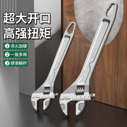 Adjustable Wrench Tool Set, Universal Pipe Wrench, Hardware Collection, Multi-Functional Large Opening Bathroom Wrench Set