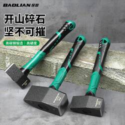Baolian Stone-Breaking Hammer, Iron Hammer, Construction Site Wall-Demolition Hammer, Magic Tool, Solid Hand Hammer, Heavy-Duty Hammer, Ultra-Hard Blacksmith Hammer Tool