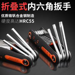 Folding Hex Key Wrench Tool Set Metric and Imperial Star Screwdriver Combination 6-Point Hex Wrench