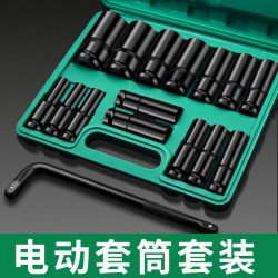 Extended Electric Wrench Socket Set, Complete Electric Wrench Combination Set, Large, Medium, and Small Impact Wrench Socket Heads, Electric Tool Set