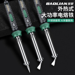 Baolian Electric Soldering Iron, External Heating Type, High-Power for Home Use, Repair and Welding, Pointed Tip, Bent Tip, Intelligent Dual Temperature Control Soldering Tool