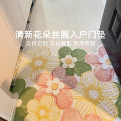 Silk Loop Small Floral Entrance Door Mat for Home Use, Customizable, Waterproof, Wear-Resistant, Non-Slip Entryway Mat