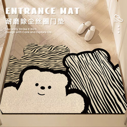 Cartoon Bear Doormat with Silk Loop for Entryway, Dust-Removing Foot Mat, Customizable Entrance Mat for Front Door, Hallway Carpet