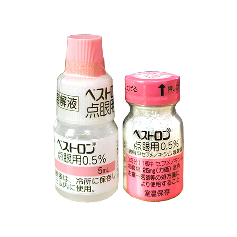 Japan Qianshou Bestron eye drops corneal bone ulcer cat dog