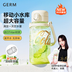 Germ Coca-Cola Summer Water Cup for Girls 2026 New Large-Capacity Sports Water Bottle Straw Cup Space Cup