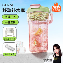 Germ Coca-Cola Summer Straw Water Cup for Girls, High-Looking, Tritan, Large Capacity, Portable, 2026 New Model