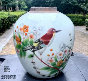 清代粉彩老瓷器花鸟- Top 100件清代粉彩老瓷器花鸟- 2024年4月更新- Taobao