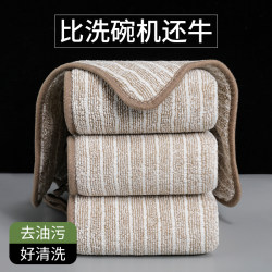 Household Rags, Dishwashing Cloths That Are Not Easy to Stain with Oil, Do Not Shed Lint, Table Wiping Cloths, Absorbent Towels, Household Cleaning Scouring Pads