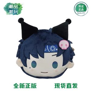 
Genuine Sanrio Sanrio Love of Light and Night happyzoo Xiao Yi Q version crossbody drawstring bag coin purse