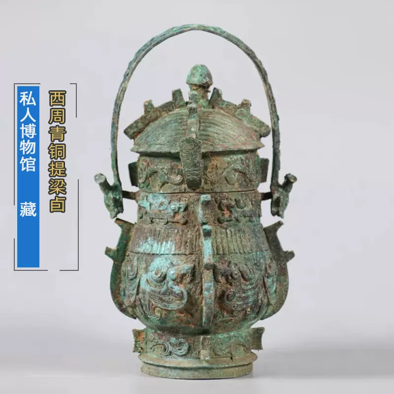 周鼎青銅器西周青銅提樑卣盛酒器仿古做舊古董文玩收藏博物館