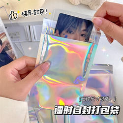 Laser Self-Adhesive Bag Card Small Card Packaging Bag ins Wind Bar Packaging Bag Gift Square Card Self-Sealing Bag