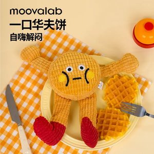 
Cats and dogs cute voices catnip wood Tianli tease cats self-sexual and resistant to grinding teeth cleaning pet toys