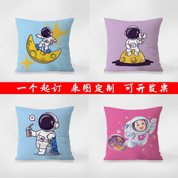 Space Planet Astronaut Sofa Pillow Cushion Nordic Cartoon Bedside Backrest Pillow Children's Room Decoration Model Room