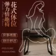 ghế tantra đọc sách Khiêu dâm ghế dài đàn hồi ghế quan hệ tình dục tám móng vuốt ghế sofa vị trí cặp đôi tư thế phụ trợ Hình ảnh thủ dâm Trojan ghế sofa tình yêu các loại ghế tình yêu 