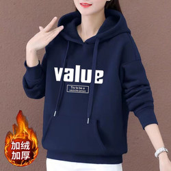 Fleece-Lined Sweatshirt for Women, Autumn and Winter 2023 New Korean Style Fashion Thickened Loose Hooded Casual Versatile Jacket