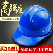 Mũ bảo hiểm loại T công trường xây dựng lãnh đạo giám sát dự án mũ bảo hộ ABS một dòng dày điện mũ in