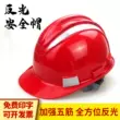 Mũ bảo hiểm công trường xây dựng tiêu chuẩn quốc gia lãnh đạo xây dựng giám sát bảo hộ lao động mũ bảo hiểm mũ bảo hiểm thợ điện mũ cường độ cao nam tùy chỉnh in ấn