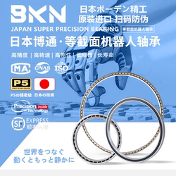 Japanese Bkn Imported Equal-Section Thin-Wall Ka020 025 030 035 040 Cp0 Robot Joint Bearings