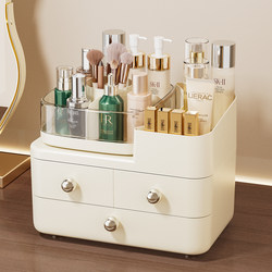 Cosmetic Storage Box, Desktop High-End Dressing Table, Lipstick and Eyebrow Pencil Organizer, Large-Capacity Skin Care Product Storage Rack