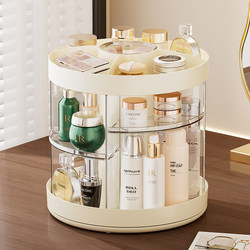Rotating Cosmetics Storage Box, Dressing Table Desktop Skin Care Product Storage Shelf, Household Dust-Proof Acrylic Lipstick Box