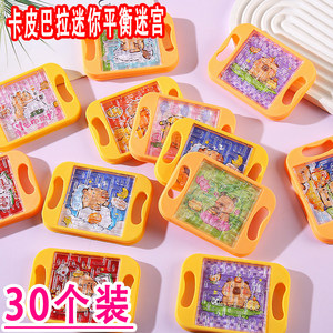 
Creative children's toys small gifts primary school students kindergarten gifts animal cartoon bead maze