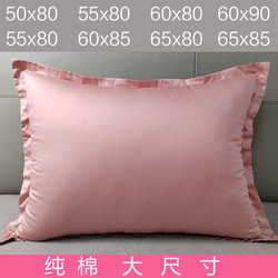 60-Count Pure Cotton Large Backrest All-Cotton Satin Rectangular Sofa Pillow Cover 65X85 Bedroom Headboard Large Cushion Cover