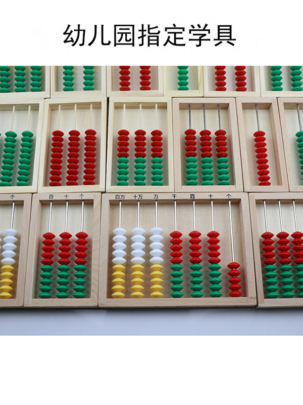 Abaco In Legno Betzold 100 Palline - Regolo Calcolatore Per Scuola Primaria E Compiti - Foto 10