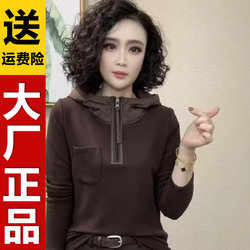 Authentic 2025 Autumn and Winter New Original Design Long-Sleeved Hooded Sweatshirt, Loose and Versatile Casual Base Shirt with Double-Sided Fleece