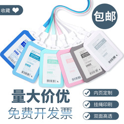 Badge Holder Plastic Lanyard Tag Transparent Name Tag Employee Meeting Name Tag Children's Tag Card Kindergarten Student Card Blue Waterproof Office Card Holder Production