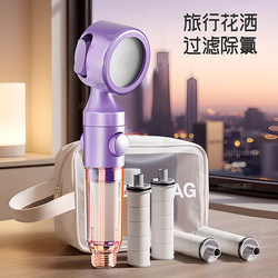2026 New Model Pressurized Showerhead with Filtration and Purification, Travel Showerhead with Large Flow Spray Head and Filter Cartridge
