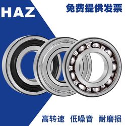 Bearings 10 Complete Sets 12 Non-Standard 13 Inner Diameter 14 15 16 17 18 20 Outer Diameter 24 26 28 30 32mm