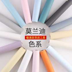 Thickened Waterproof and Moisture-Proof Self-Adhesive Wallpaper Solid Color Sticker Wallpaper Renovation Dormitory Wall Sticker Bedroom Warm Background Wall