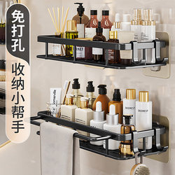 Wall-Mounted No-Drill Bathroom Shelf, Bathroom Rack, Toilet Washroom Shower Room Wall Storage Rack