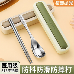 German 316L Stainless Steel Portable Chopsticks and Spoon Set Three-Piece Set Student Eating Tableware Storage Box Takeaway